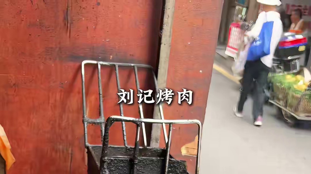 贵阳宝藏美食街之鲤鱼街