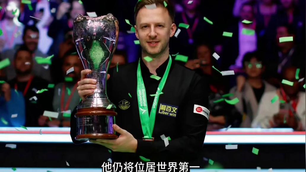 #斯诺克 斯诺克名宿亨德利和达赫迪真能预测成功吗？