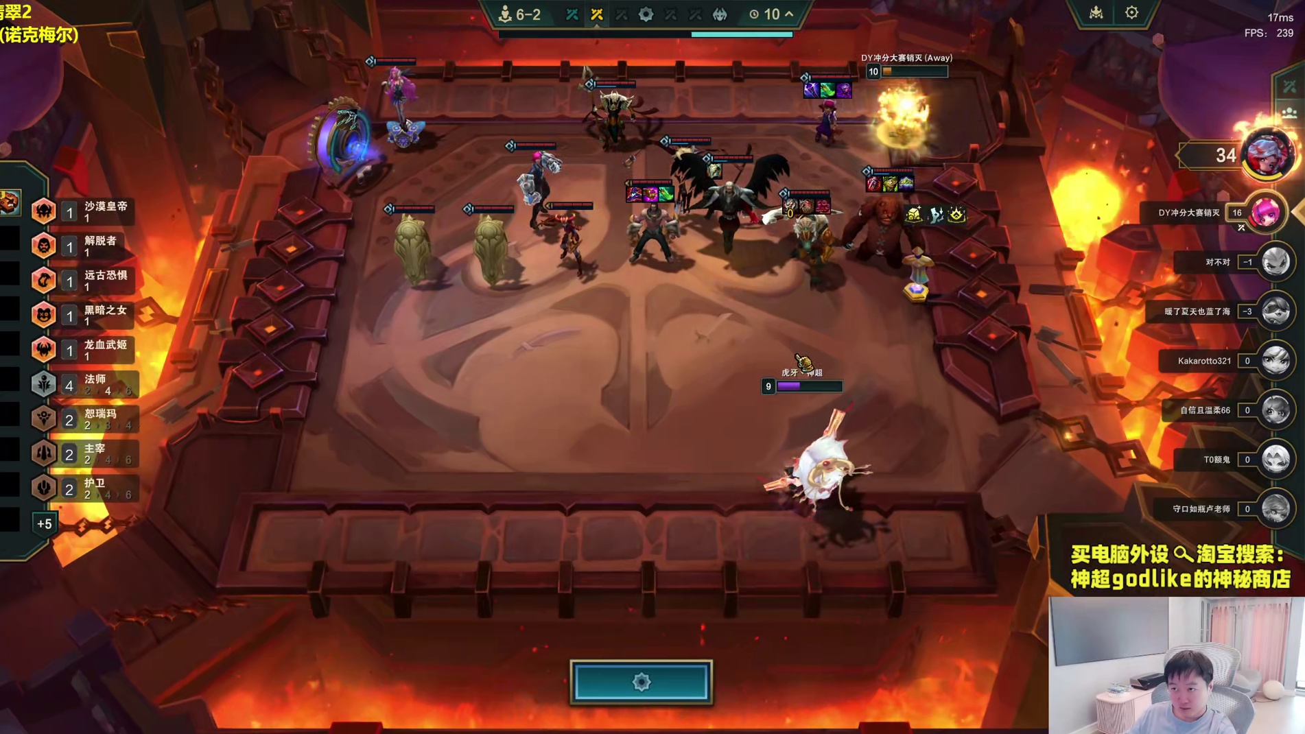 神超天胡暗影岛力克大成95吃鸡