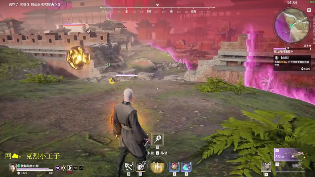 是什么原因让红叶被克烈照头踹了数十脚#人机克烈 #永劫无间   #永劫无间侠风赛季 #永劫无间斩神联