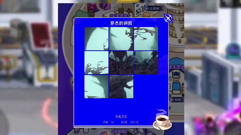 D助嘉年华活动攻略极速完成 #DNF嘉年华 #DNF手游 #dnf手游激励计划