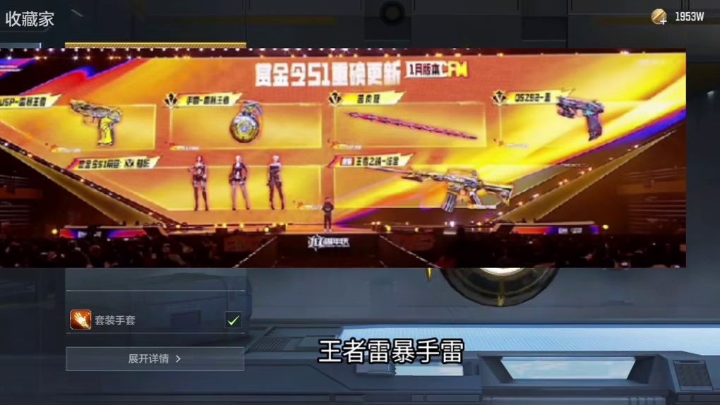 赏金令还能白嫖126赏金币/315级！40至尊轮回币刷新别忘记领取！ #CF手游10周年 #CF手游