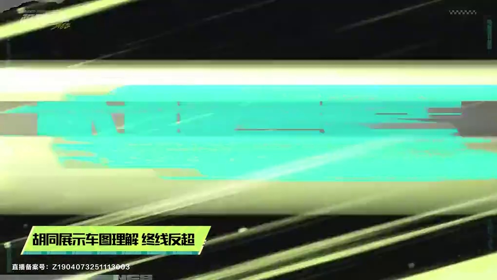 【全国车神争霸赛S4】半决赛SOLO抢7赛 精彩瞬间 教科书级的操作！源计划选手、江屿选手以极致的控