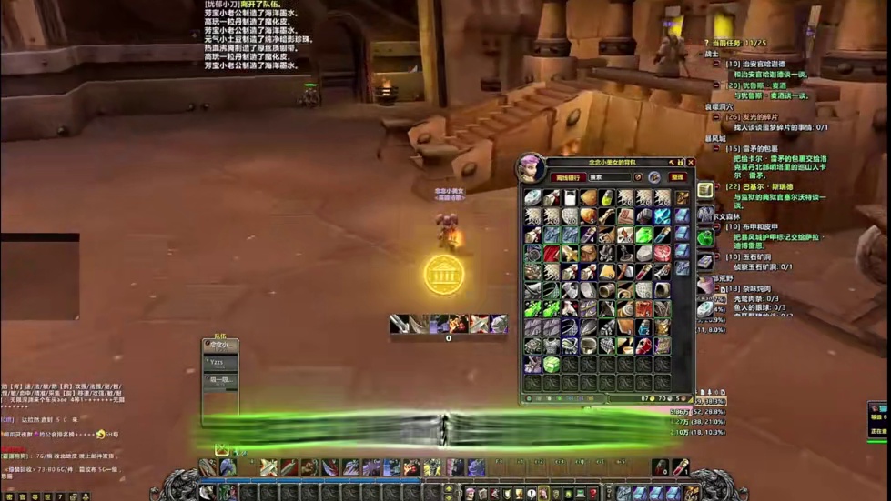 每天上一当，当当不一样（关于我们的呆萌团长故事） #魔兽 #魔兽世界 #魔兽世界时光服 #魔兽世界怀