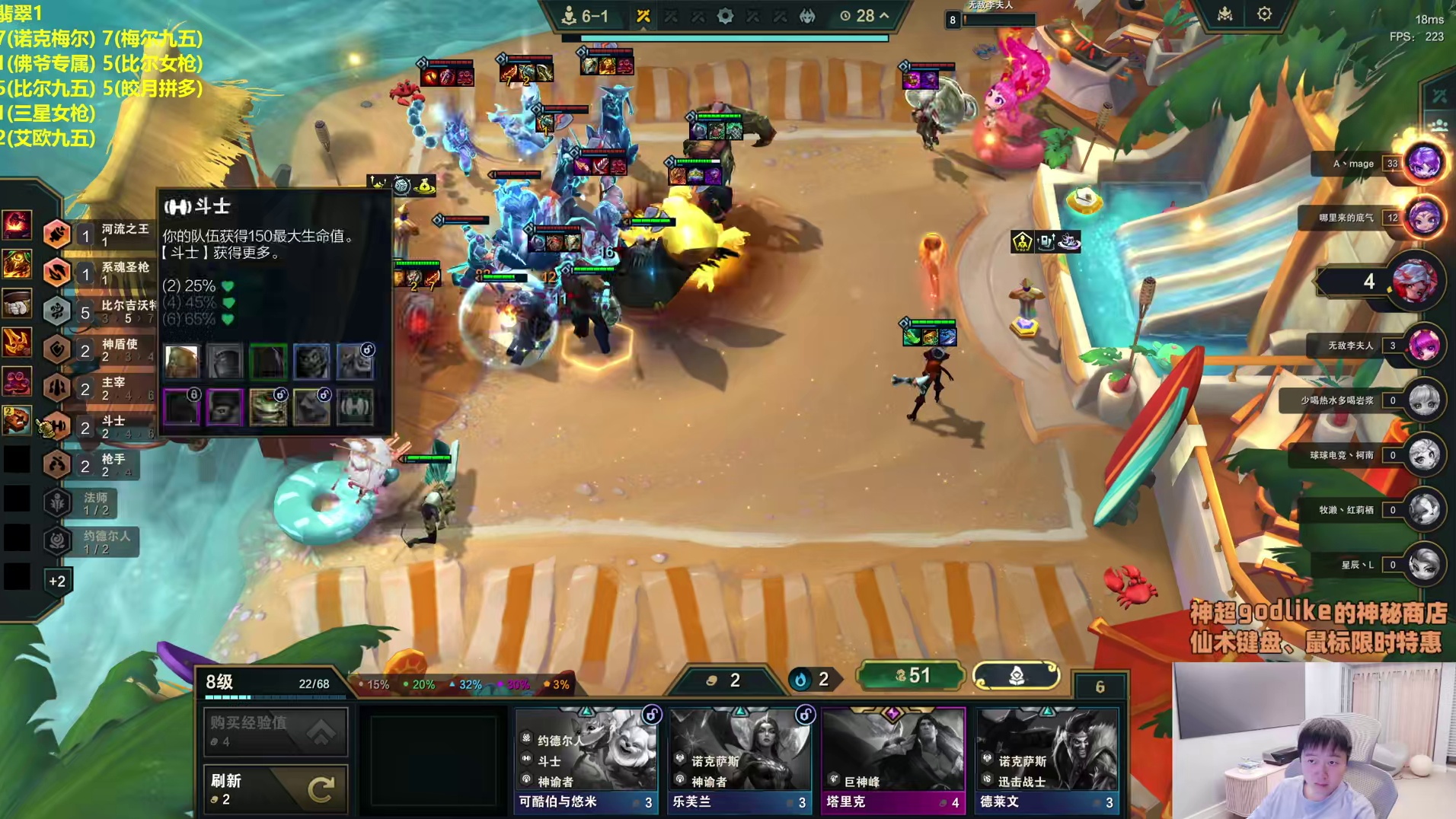 神超绝境三星小鱼人成功翻盘