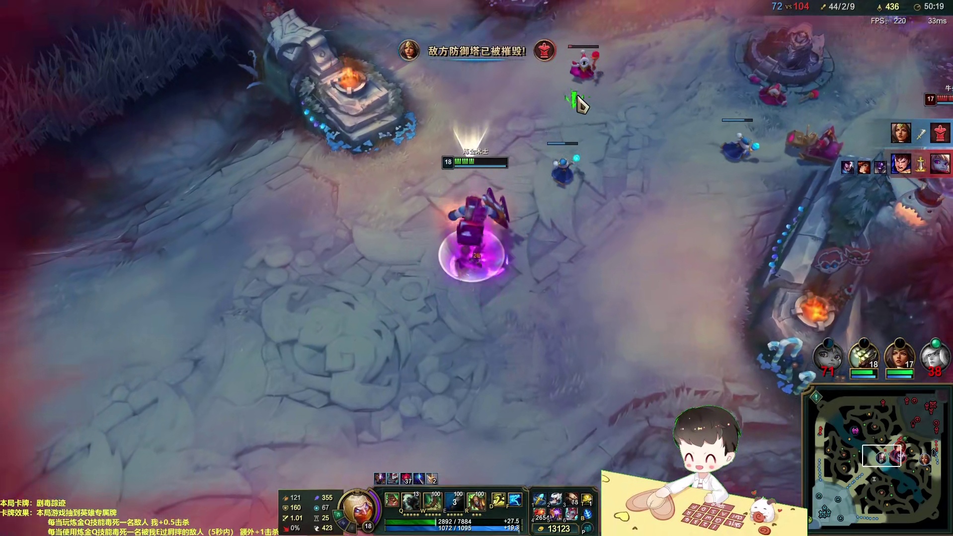 炼金细节勾引1V5拿下伪五杀