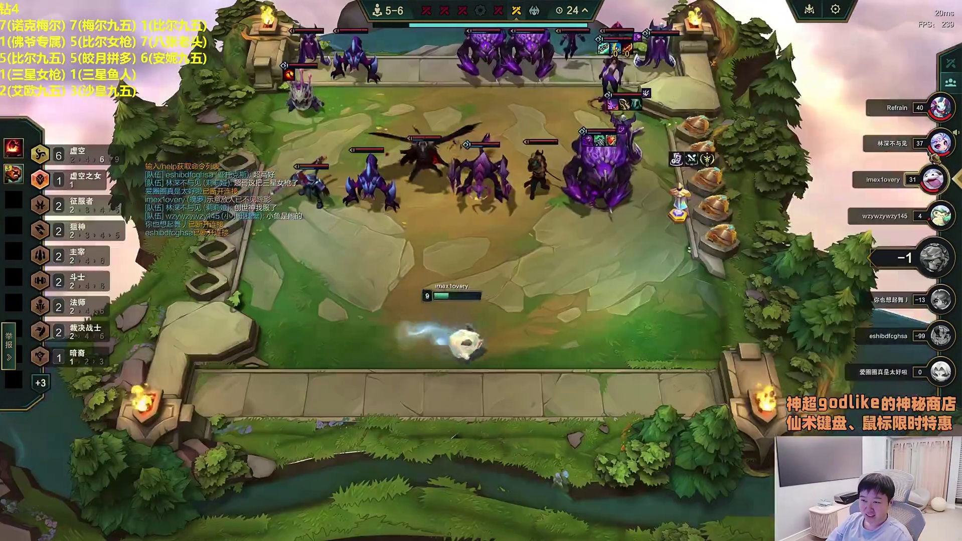 神超再次梭哈三星小鱼人，结果翻车被抬