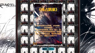 卡爾卡牌偷收益，陪玩積分全做嫁衣