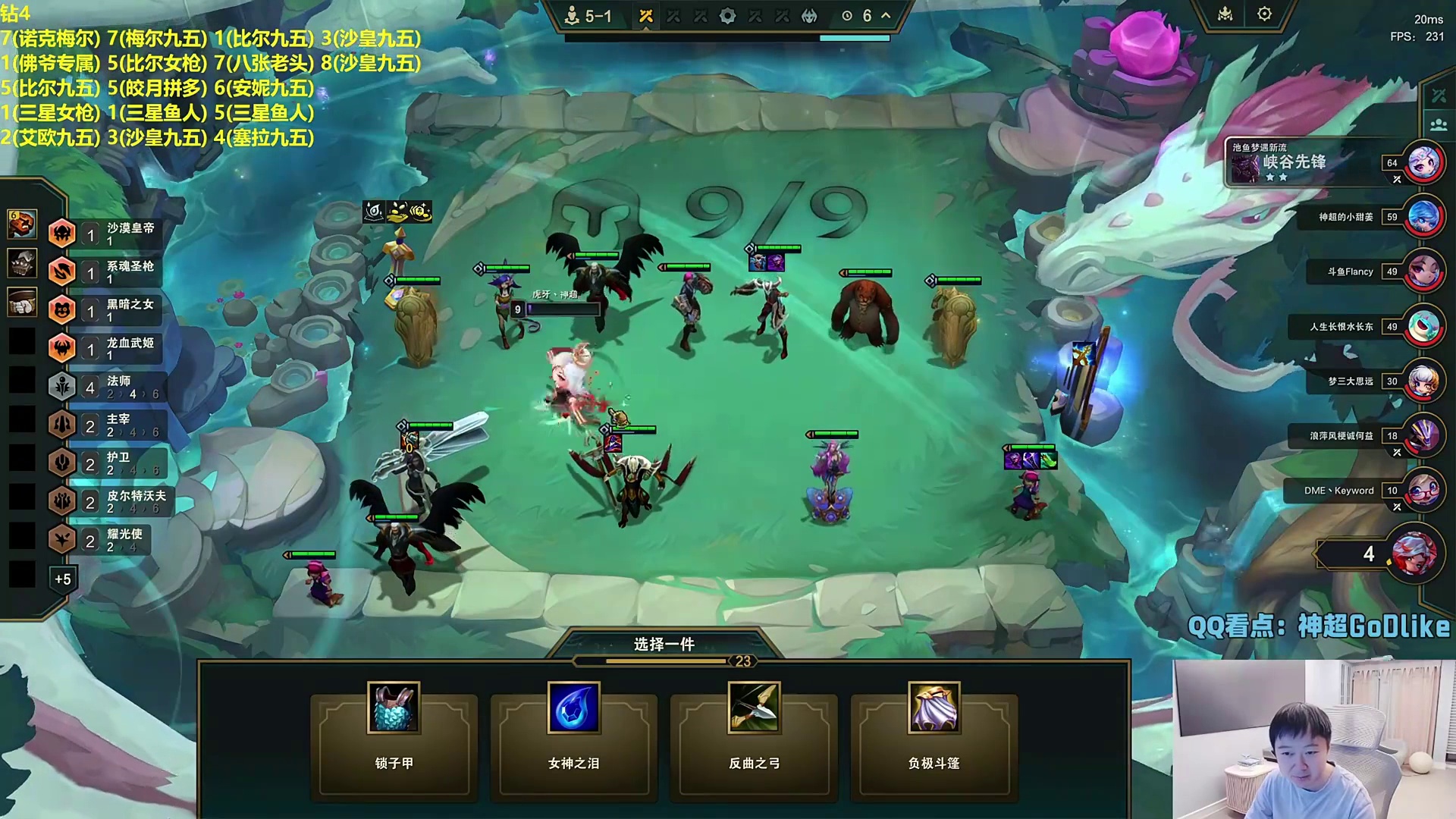 安妮神力！神超教科书九五运营成功北伐吃鸡