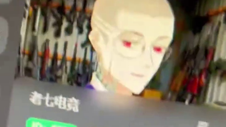 咱是老七电竞，不是老七马戏团啊 gege….