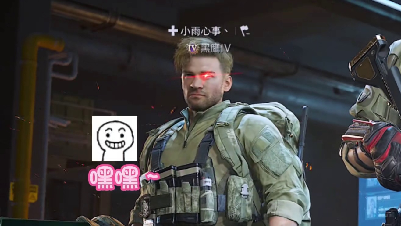 妹妹渡鸦之眼没找到，找了颗非洲之星！#三角洲行动  #三角洲s7阿萨拉新赛季 #三角洲行动欢乐剧场 