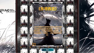 卡爾把陪玩打崩潰，拿下積分榜第一