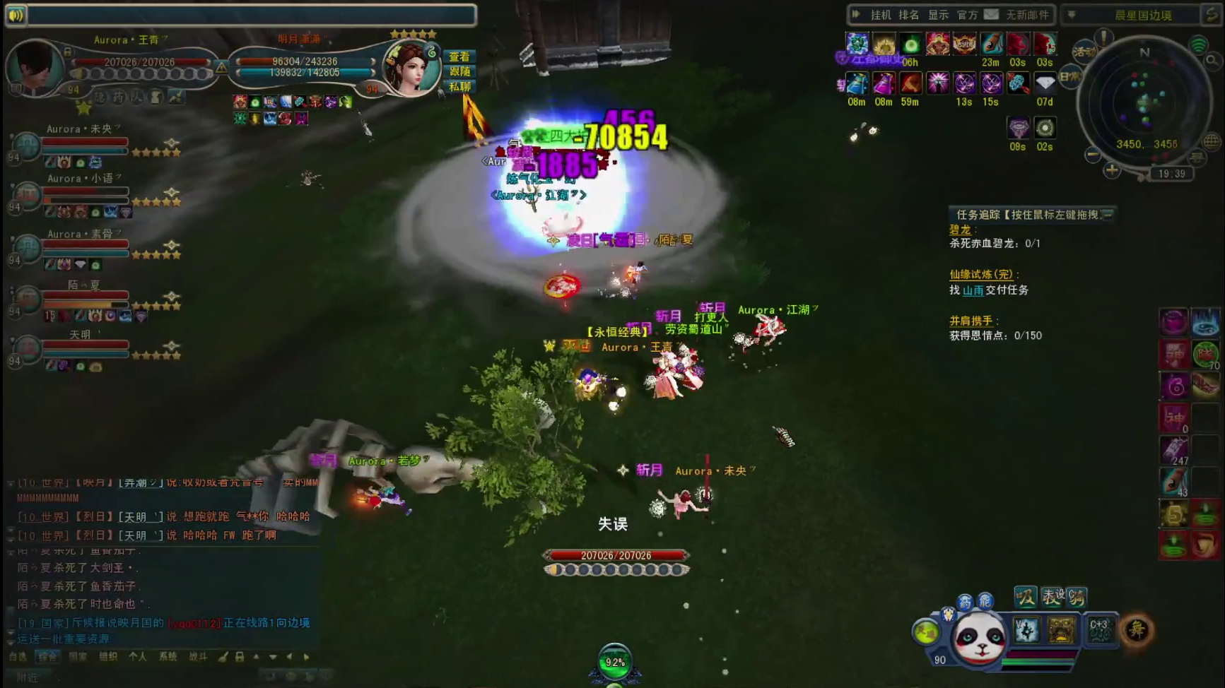 刷猪崽子4（13区）