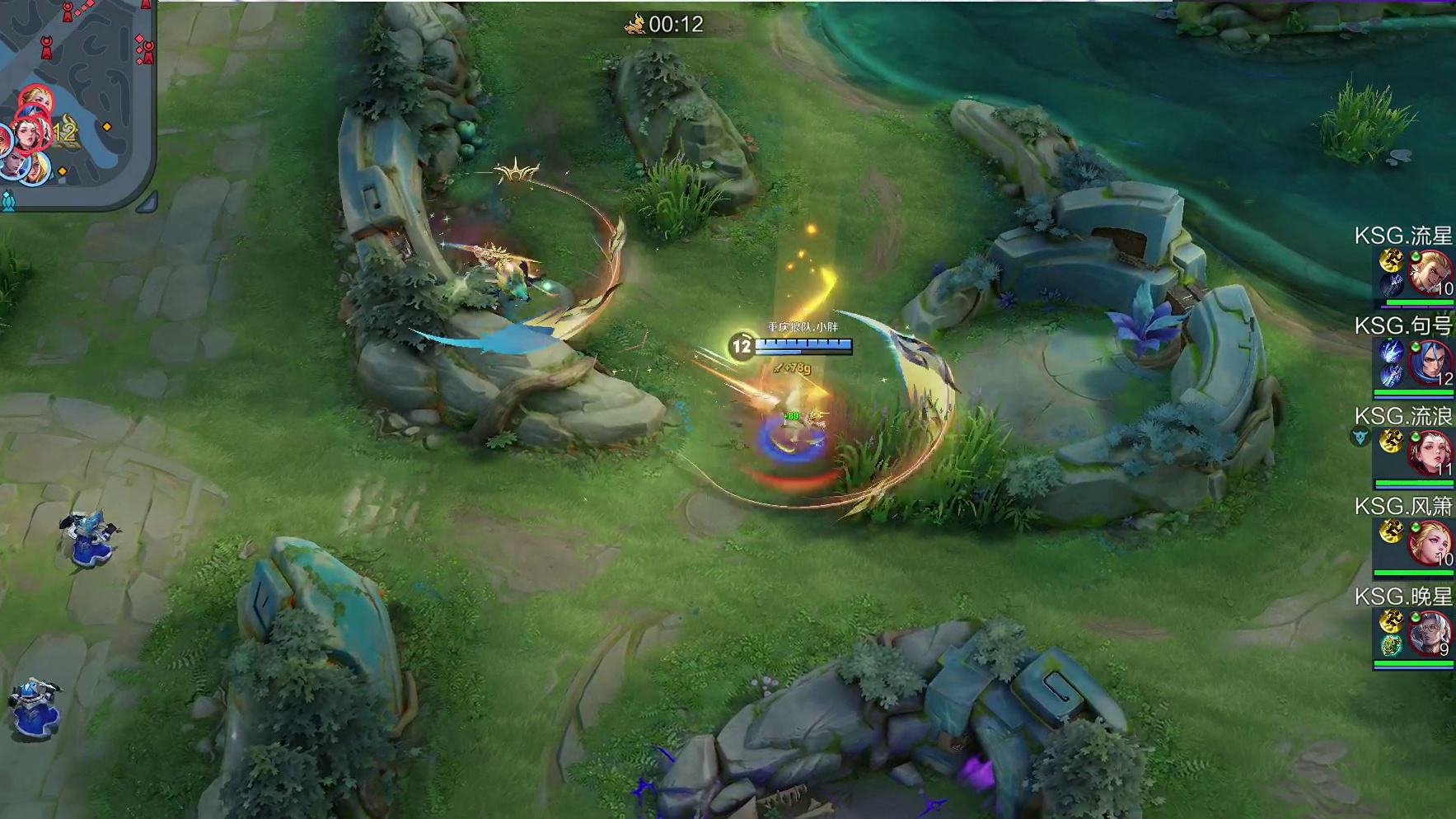 【第一局】一笙空空儿先手开团，KSG反打再次击杀狼队两人