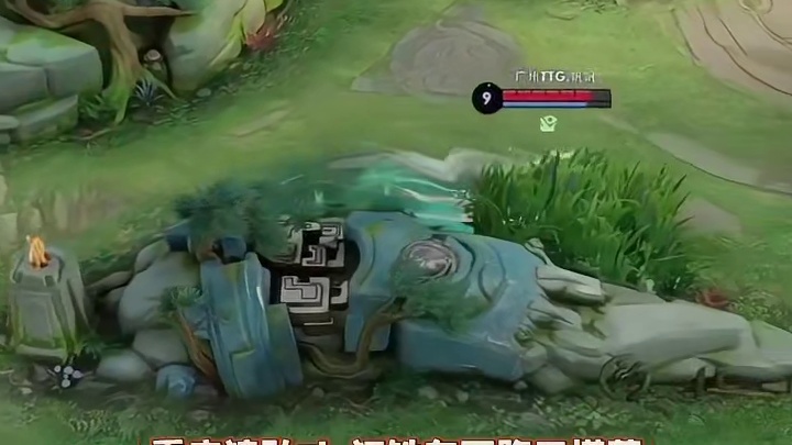 狼队Fly狂铁调戏下路二塔草里回城的帆帆