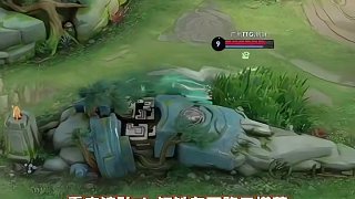 狼隊(duì)Fly狂鐵調(diào)戲下路二塔草里回城的帆帆