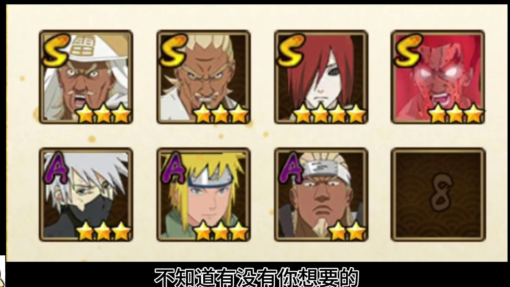 【宝匣返场预测】下次宝匣会返场哪些角色？