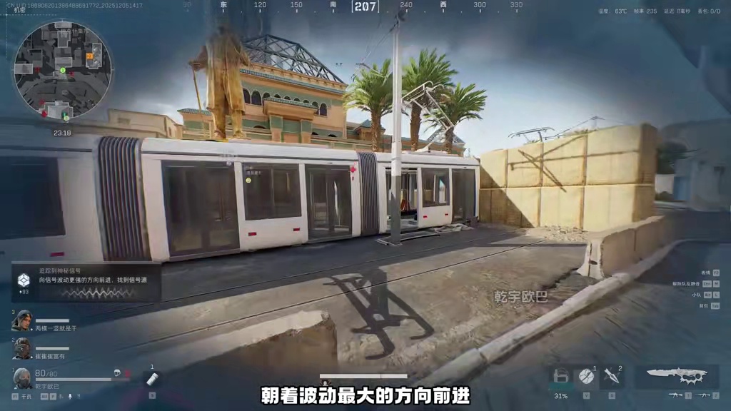 百分百出红的渡鸦之眼3 巴克什29个点位一图流超详细带跑 #三角洲行动#三角洲s7阿萨拉新赛季#三角