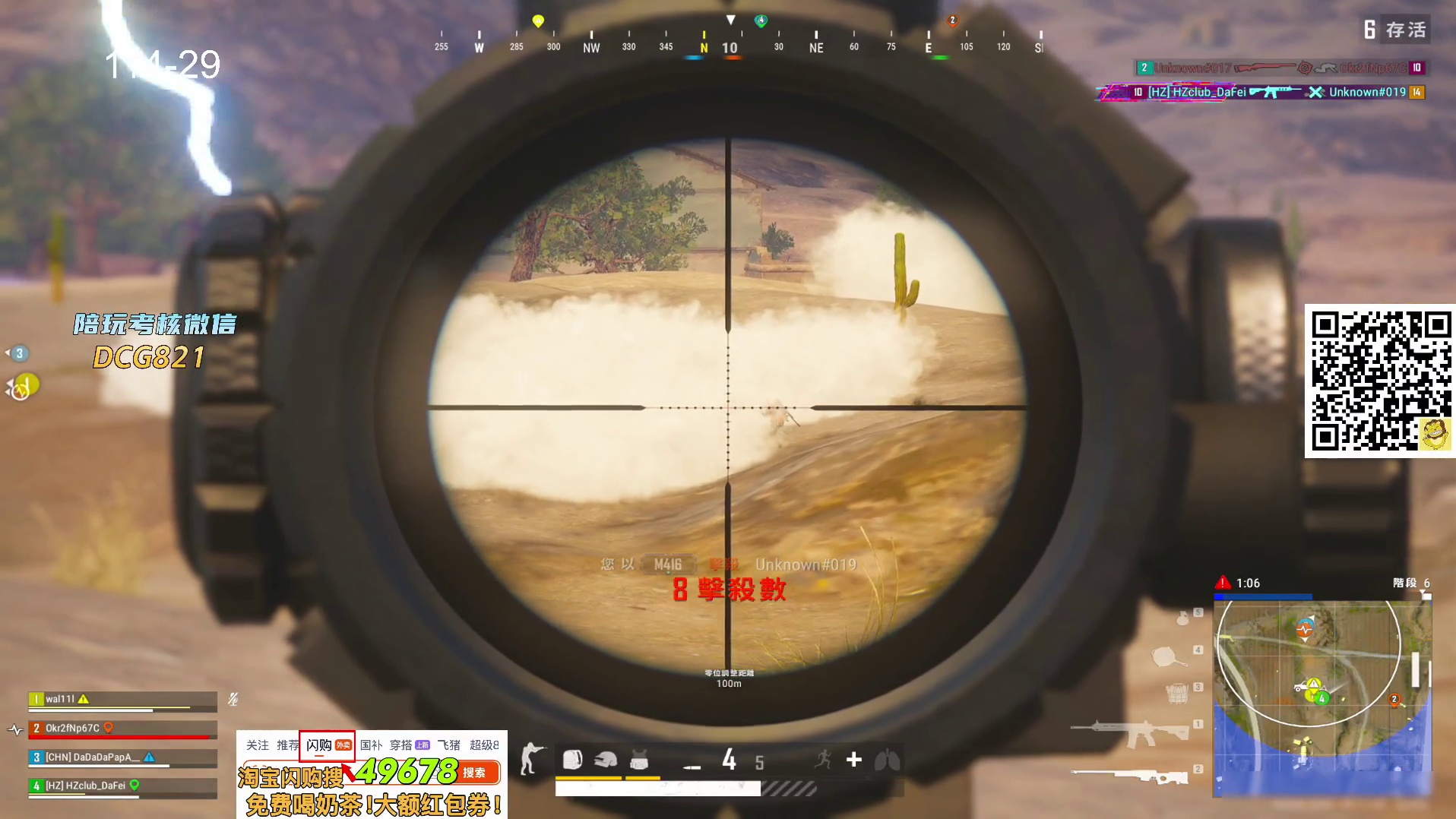 12.7 RASH悲喜直播名场面