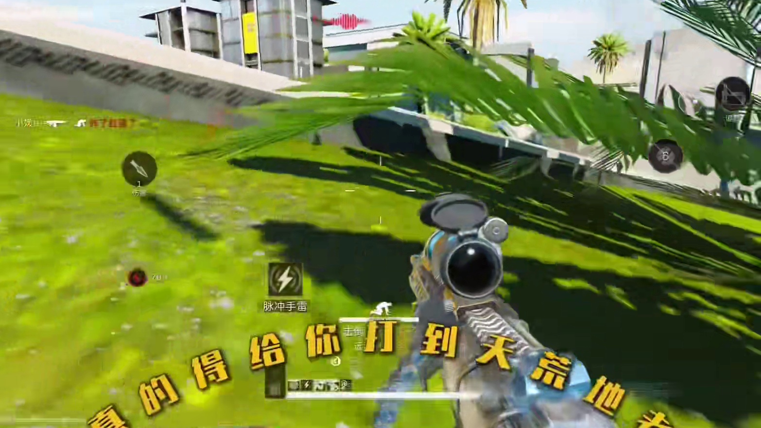 三角洲有史以来最特殊、纪念价值最高的的大红