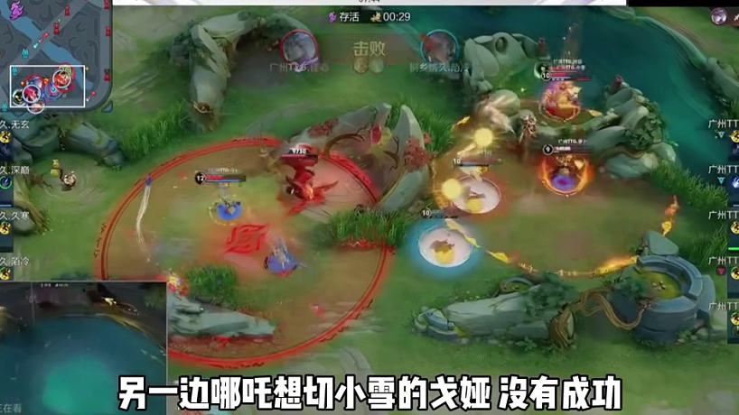 王者天黑君呀的直播