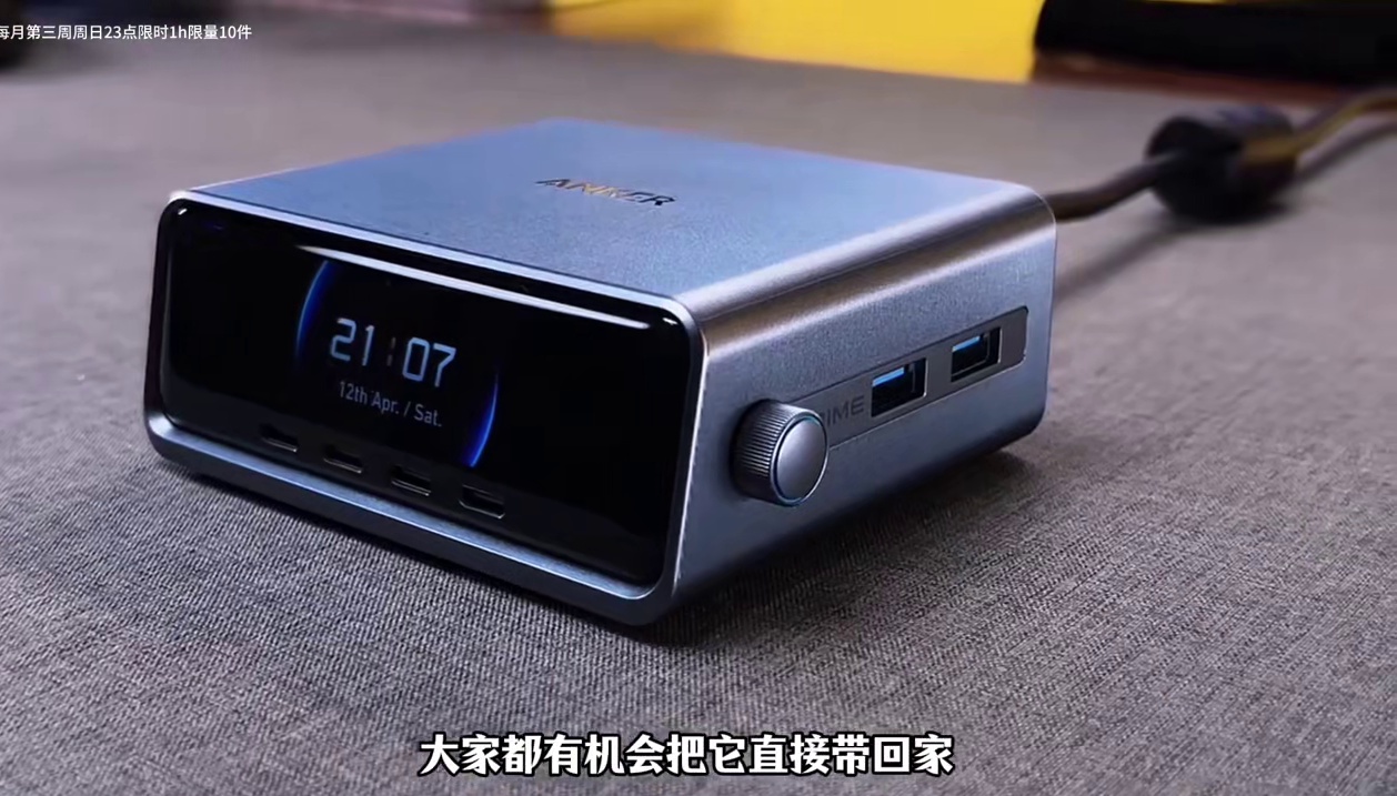 兼顾所有的充电设备，还能玩出仪式感，安克确实不一般 #安克桌面充Pro #桌面充电站 #快充