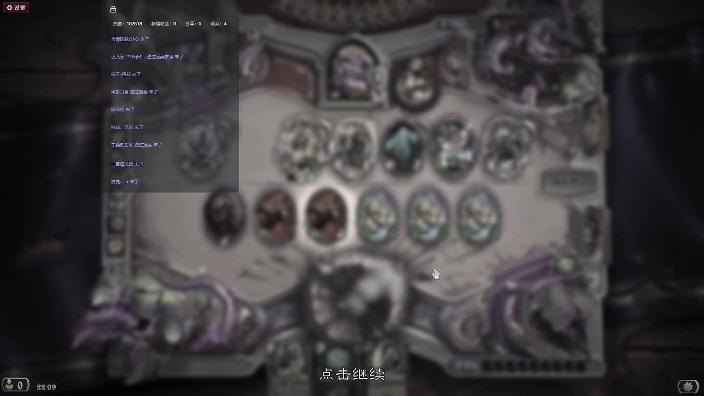 炉石传说：消磨时间，等暗黑4【二十】-片段6