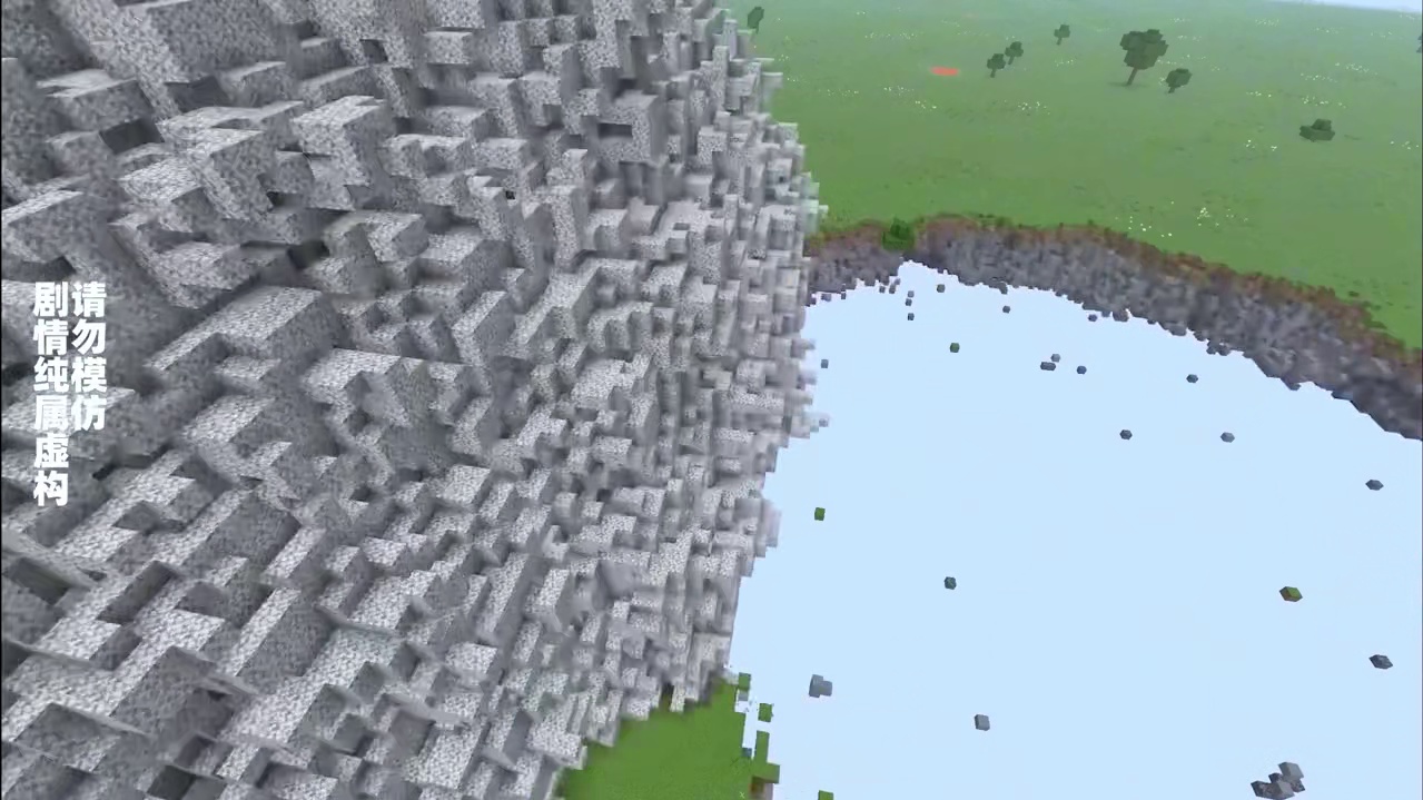我的世界：当mc里的方块能够无限生长，将会发生什么？ 我的世界：当mc里的方块能够无限生长，将会发生