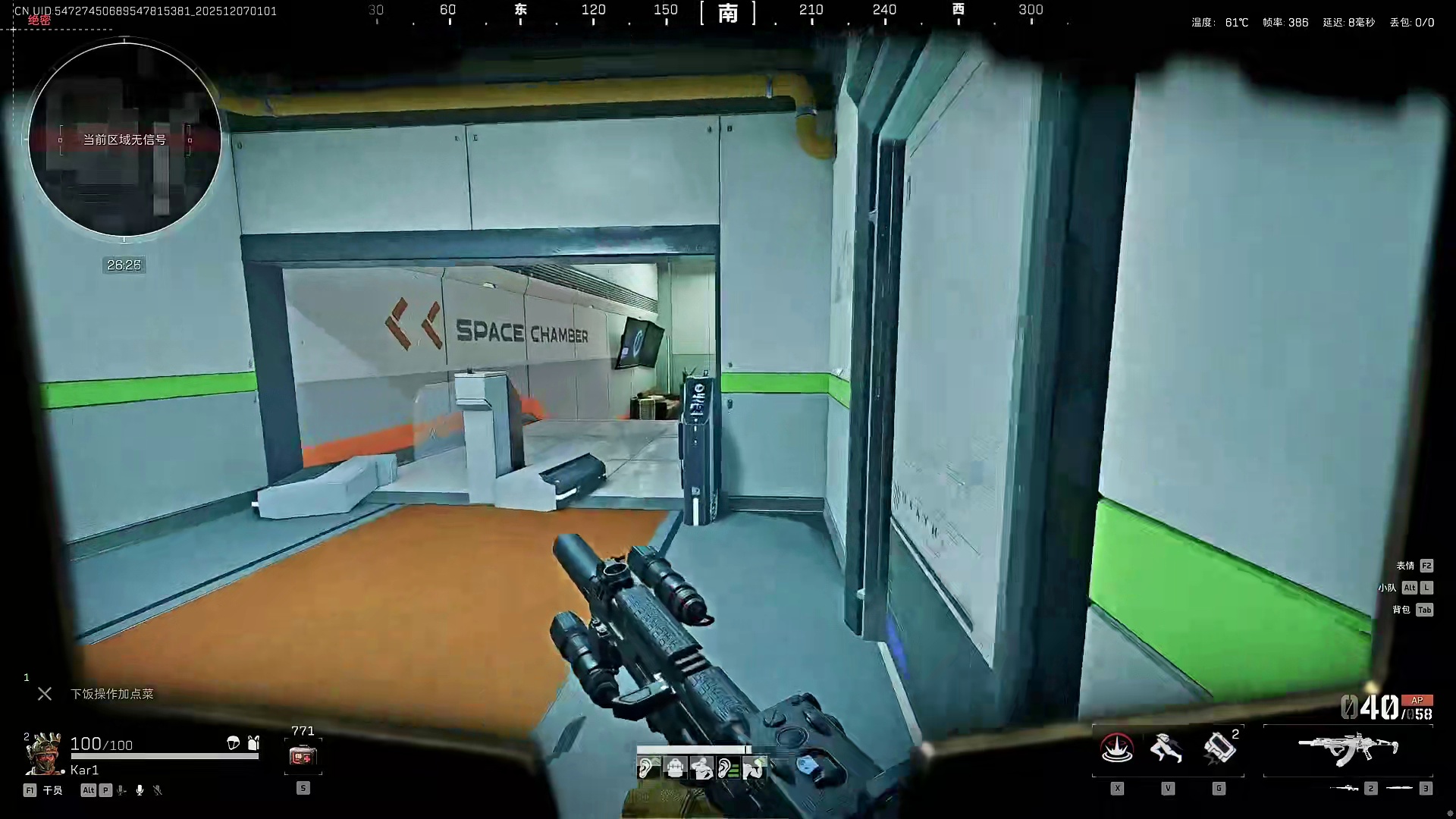 杨哥黑市混战，激战正酣被巡飞弹正义制裁