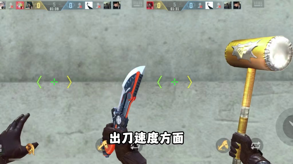 CF手游：盘点22年最弱的赏金令刀！ #CF手游 #CF手游10周年 #CF手游不良人联动