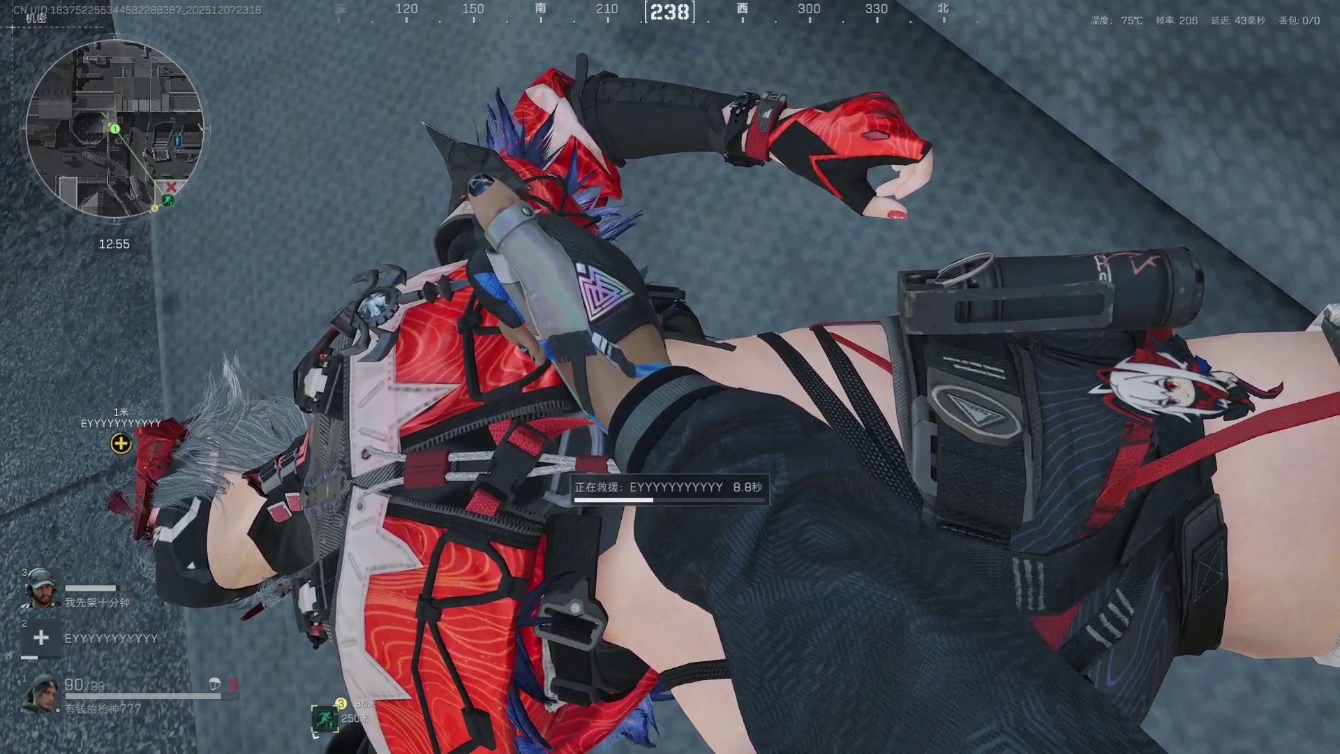 狼队大少爷-片段1