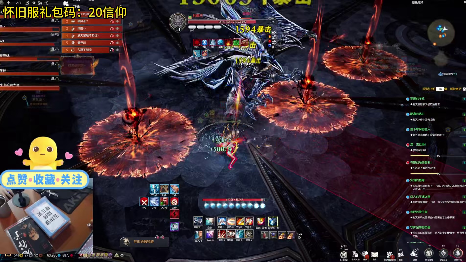 剑灵  12人团本-暗黑摩天楼-老四烛魔王（主T视角 超级详细攻略）