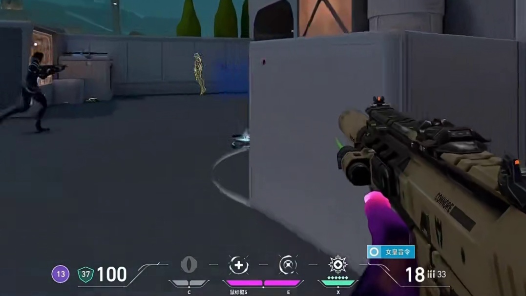 “人工说暂不实锤，撞cxy了” #无畏契约 #cxy   #太讷了 #瓦学弟太讷了