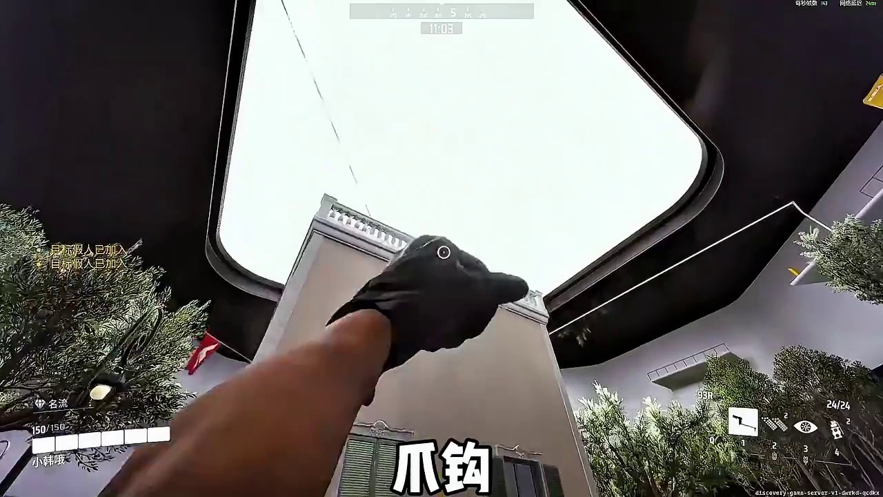 教大家一些可以快速上房的一些技巧#终极角逐首发上线 #终极角逐 #thefinals国服 #新游鉴赏