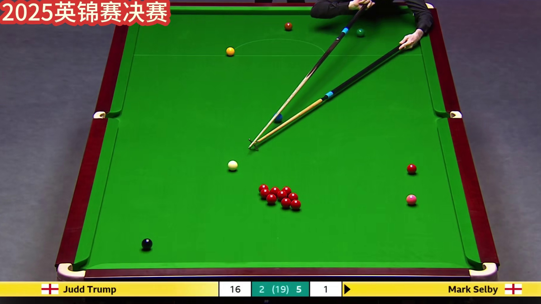 小特被超7分疯狂做斯诺克，塞尔比解球被罚自由，不料竟然躺赢了