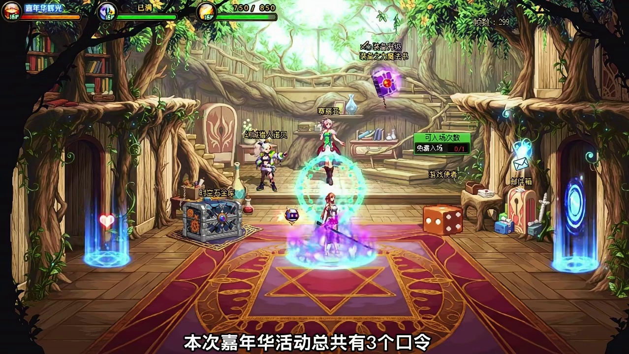 DNF：嘉年华3个口令码，可以领兔女郎称号霓光皮肤武器装扮 #dnf#dnfu#dnf嘉年华#上海西