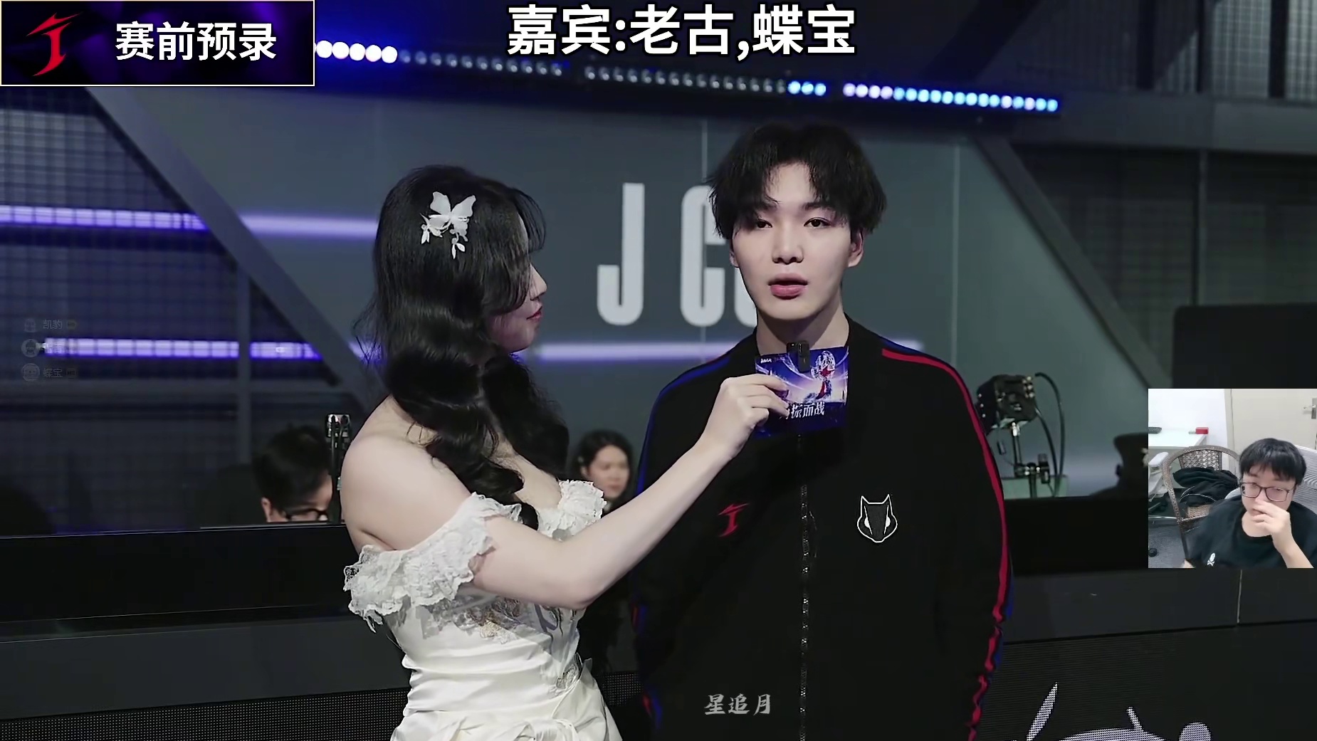 三排聊天局！BAODA撤离后续：有老队伍想回归？！暴打老板透露俱乐部收益、为什么升降级没了！ #永劫