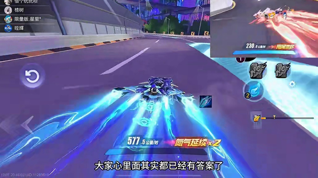 飞车最新联赛车溯光兄弟们都消耗了多少个能源！ 飞车最新联赛车溯光兄弟们都消耗了多少个能源！ #QQ飞