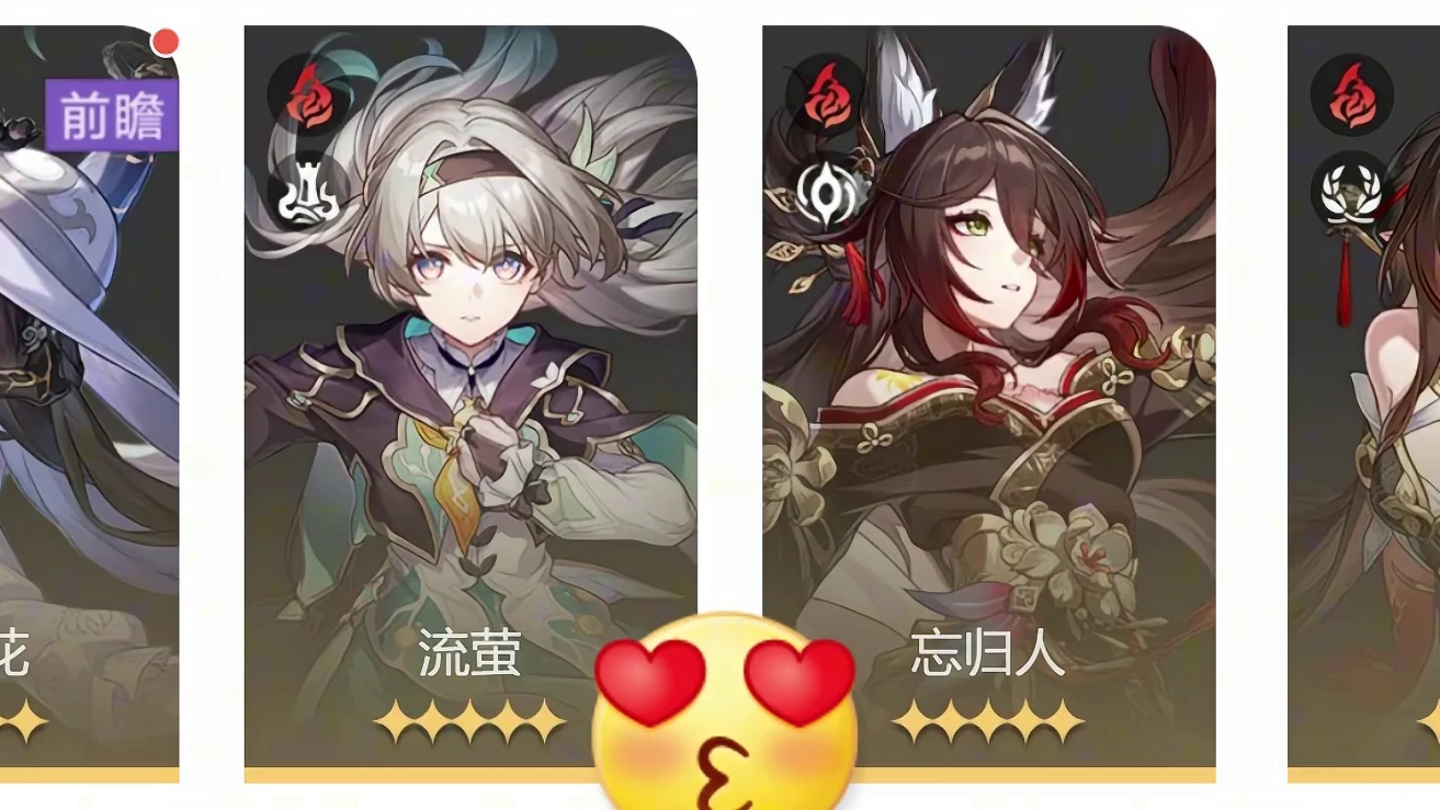 星铁新版本竟有八周！击破队整体复刻，却不见滑板女子 #崩坏星穹铁道 #成为昨日的明天#记忆是梦的开场