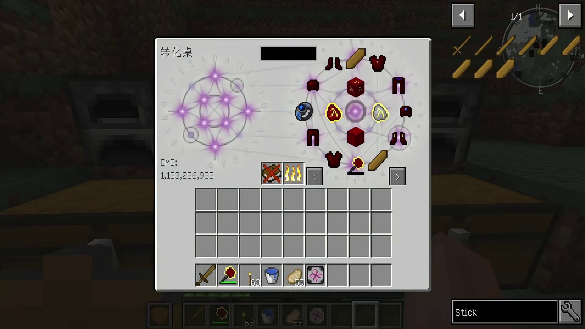 压缩木剑生存7我成了！ #叶枫的日常 #我的世界 #幸运方块