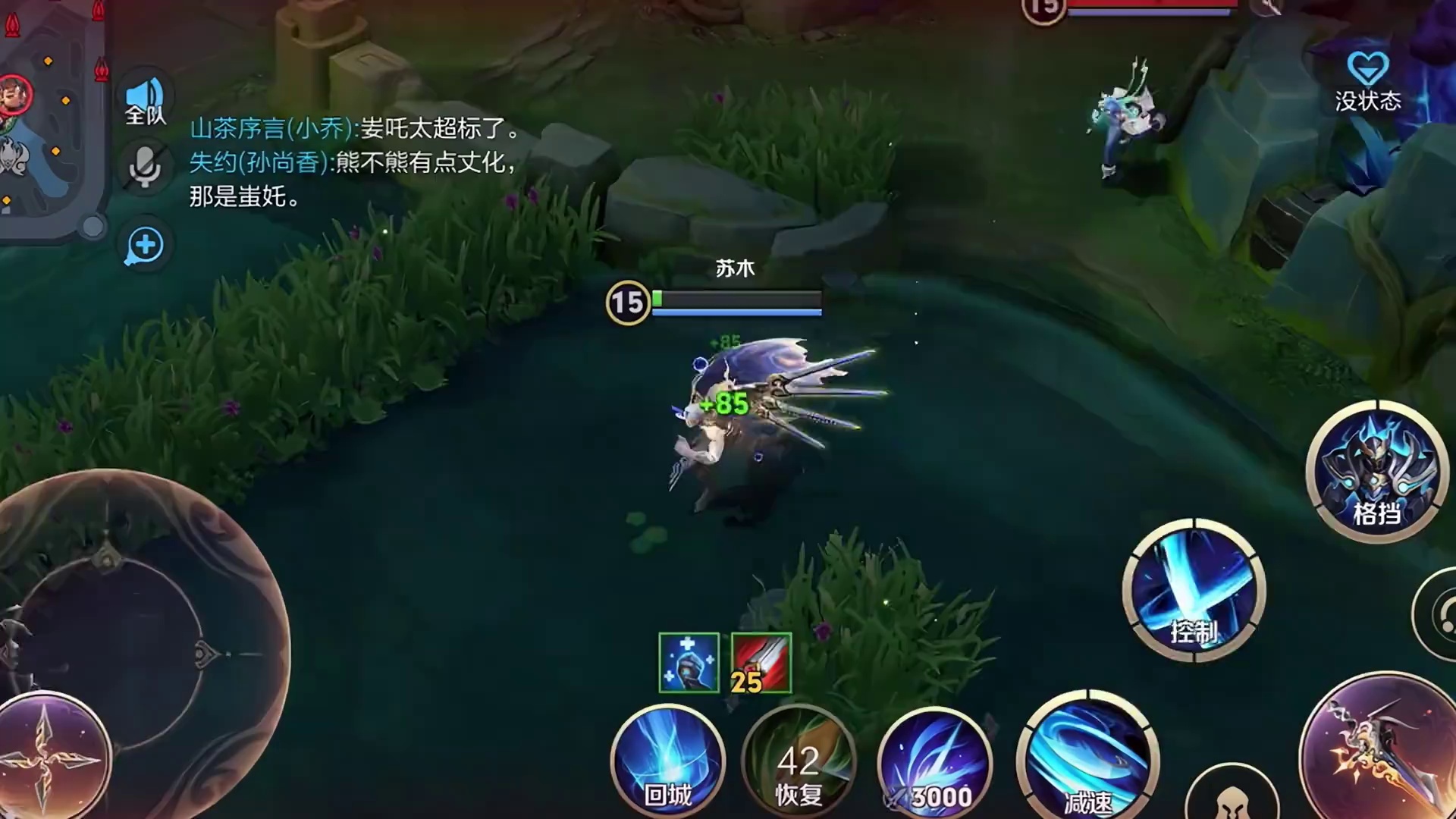 我发布了一个新视频，快来围观吧！