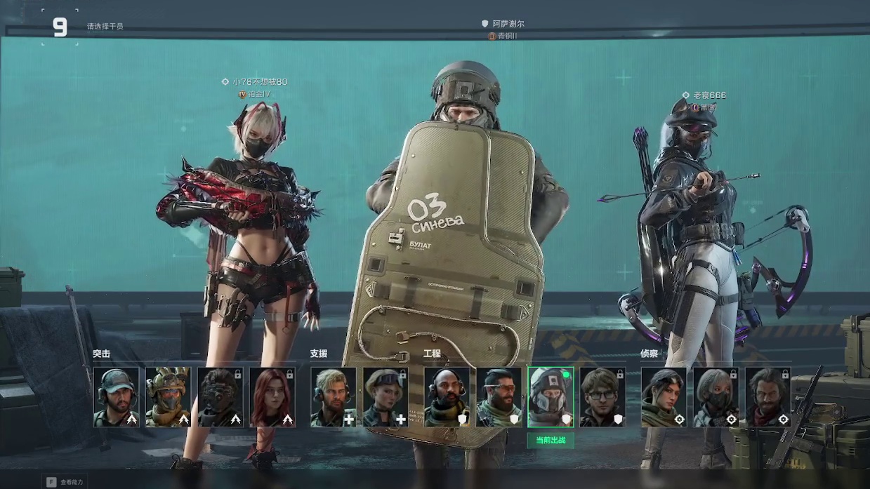 濛胧（三角洲行动）-片段1