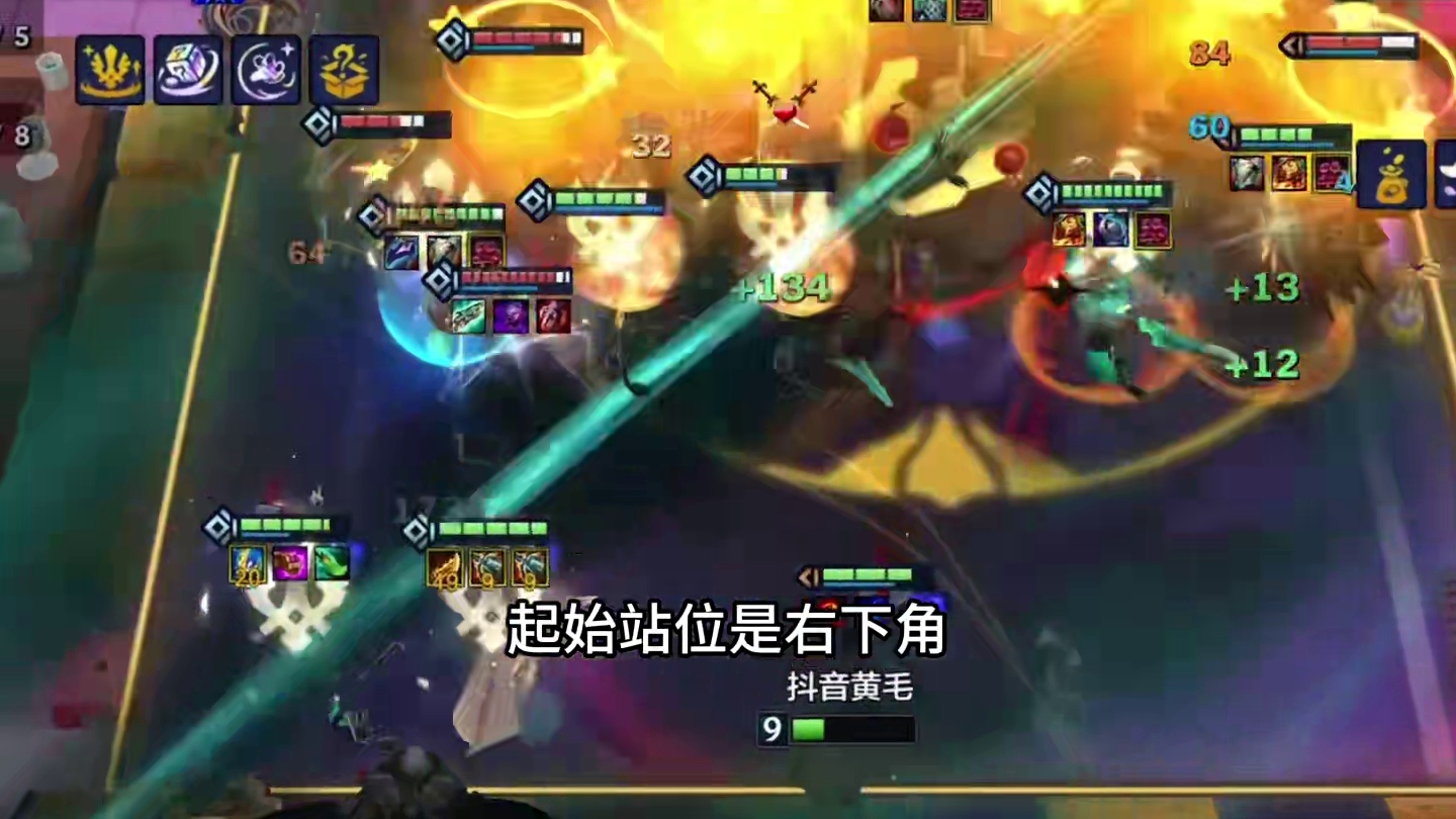 uzi竟然是德玛西亚的隐藏五费卡？德玛西亚万岁拿到就吃鸡？ 乌兹大战Faker？#金铲铲新版本上分阵