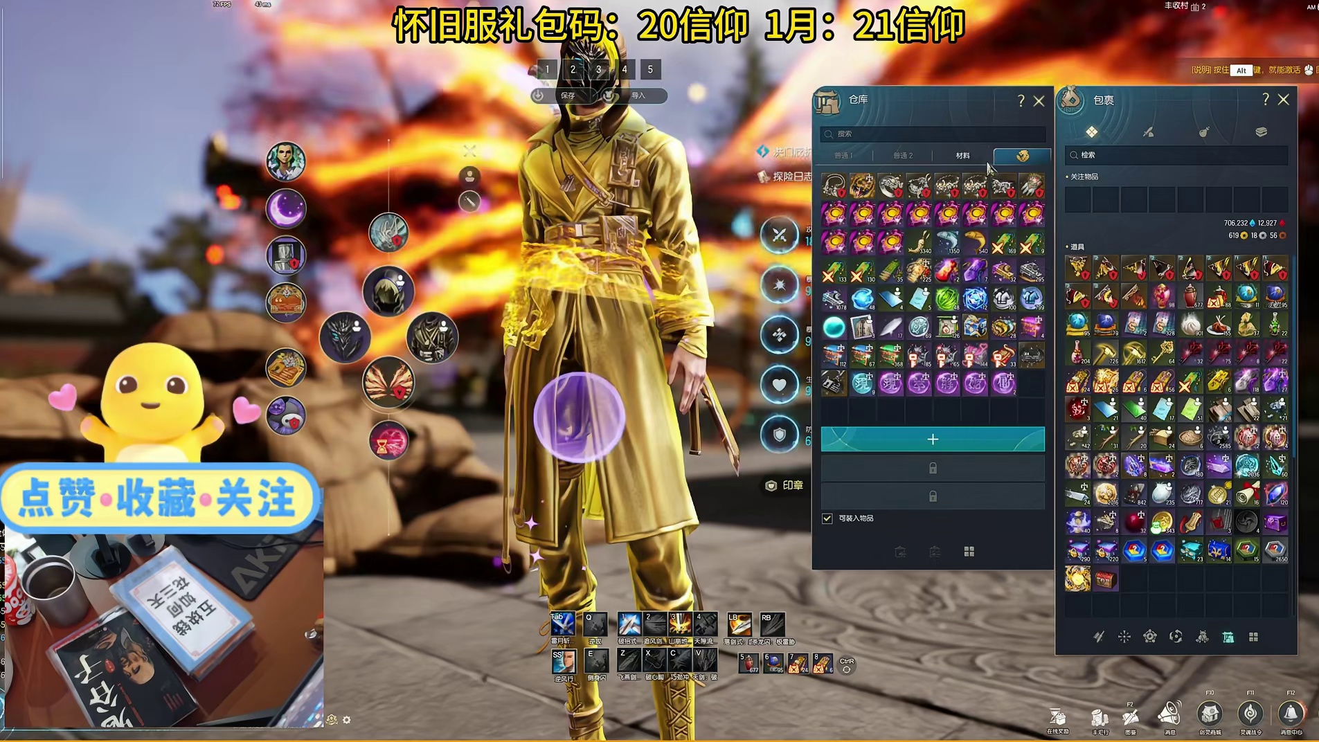 剑灵怀旧服 紧急通知！这些材料即将过期，不花等于血亏！