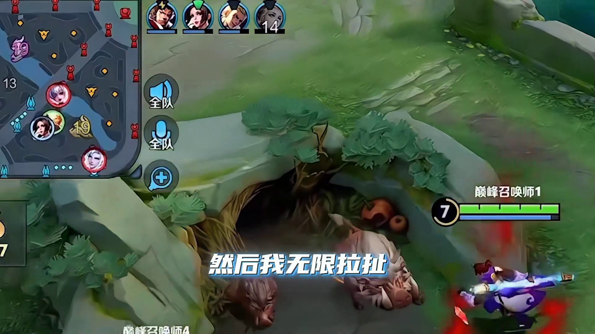 张飞气性还挺大 #青帝猴子