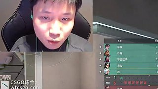 12.8 DANK1NG直播名場面