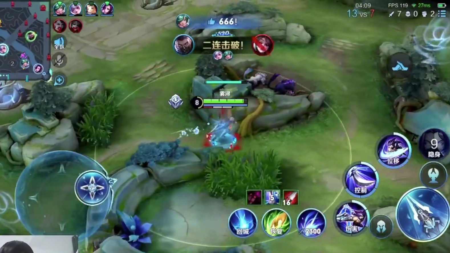 世一老六露雪冲冠一怒为小乔，面对职业选手的挑衅直接将其虐到退游