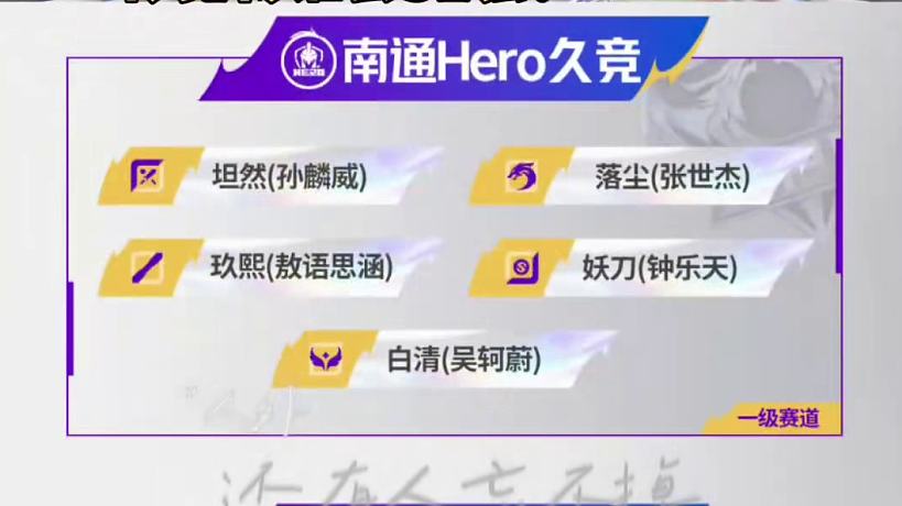 KPL小吒兒的直播