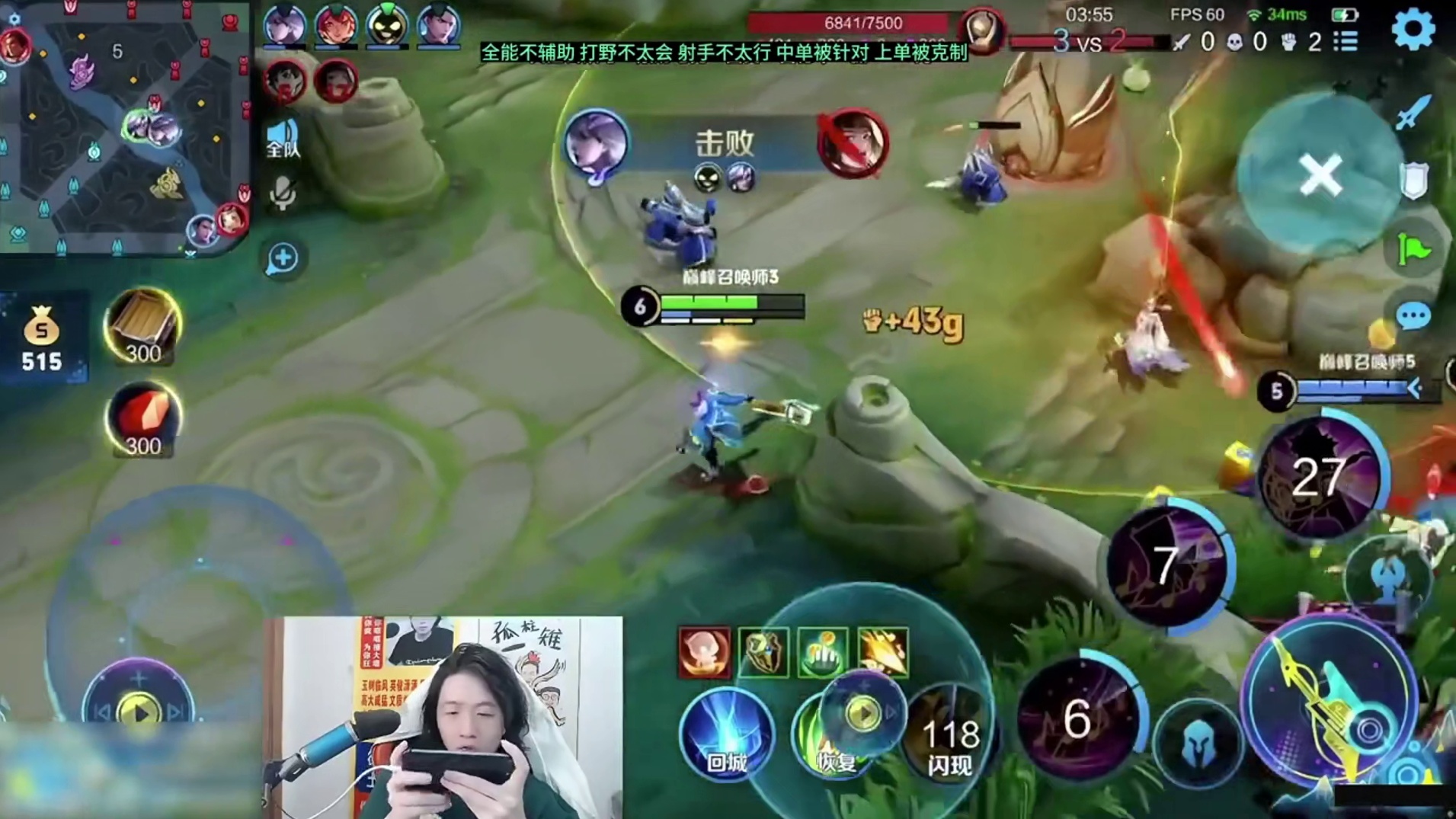 德华推荐刀郎为他“定制”的新歌，却遭到玻璃心队友恶意摆烂使其破大防