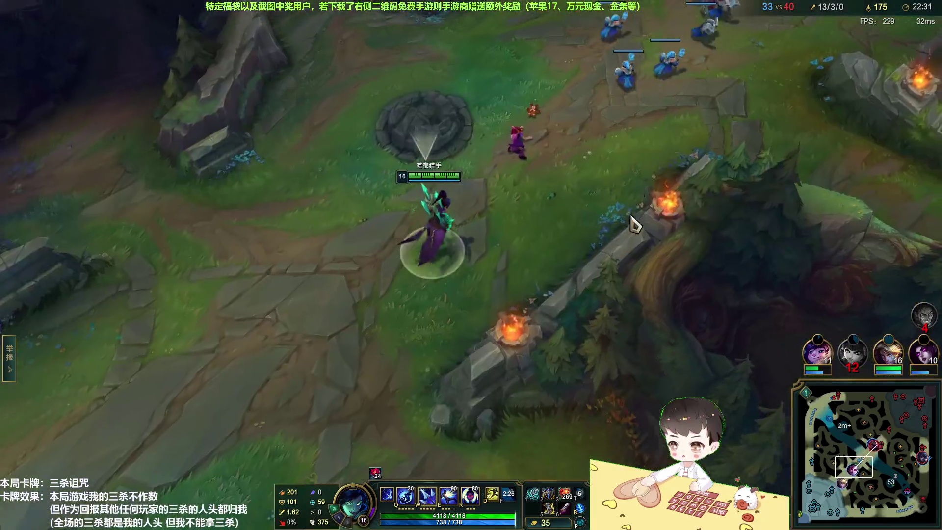 【百里挑一】18强淘汰赛